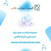 Podcast Chemicals mag