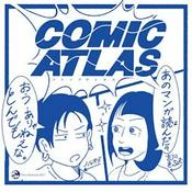Podcast COMIC ATLAS(コミックアトラス)| 漫画podcast