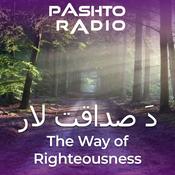 Podcast د صداقت لار