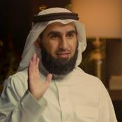 Podcast أ. ياسر الحزيمي