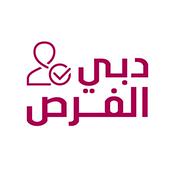 Podcast دبي الفرص