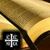 Podcast Dhiata e Re (The New Testament in Albanian)