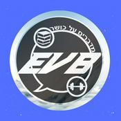 Podcast E.V.B podcast