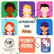 Podcast École coréenne de Lille : le podcast des élèves