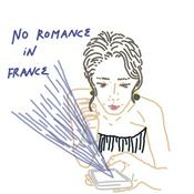 Podcast 法國不浪漫