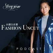 Podcast Fashion Uncut永續白皮書