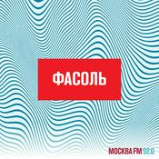 Podcast ФаСоль