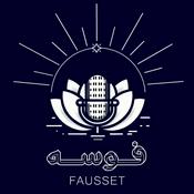 Podcast Fausset| فوسه