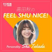Podcast 高田秋のFEEL SHU NICE！