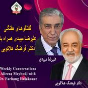 Podcast گفتگوی علیرضا میبدی همراه با دکتر هلاکوییRADIO HAMRAH