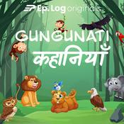 Podcast Gungunati Kahaniyan