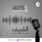 Podcast Holistic Perspectives Podcast