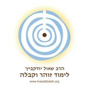 Podcast הרב שאול יודקביץ׳ – לימוד זוהר וקבלה