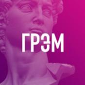 Podcast И Грянул Грэм