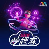 Podcast i SEE 梦想家