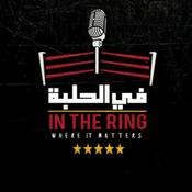 Podcast The In The Ring Podcast