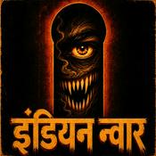 Podcast Indian Noir Hindi Horror Podcast
