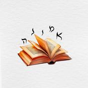 Podcast Joana Hertz - ג'ואנה הרץ