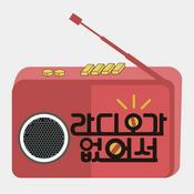 Podcast JTBC 라디오가 없어서