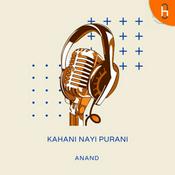 Podcast Kahaani Nayi Purani