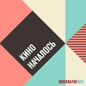 Podcast Кино началось