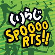 Podcast くりらじスポーツ