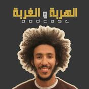 Podcast Lharba w Lghorba