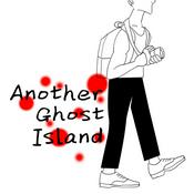 Podcast 另一個鬼島