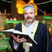 Podcast القارئ الحاج عامر الكاظمي