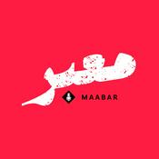 Podcast معبر | Maabar