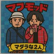 Podcast madaradio
