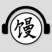 馒头说·历史的温度
