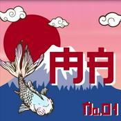 Podcast Mang'Actu - L'émission manga