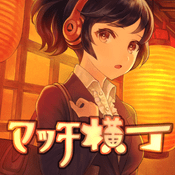 Podcast マッチ横丁