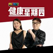 Podcast MELODY 健康星期四 - Radio Station [CHI]