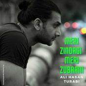 Podcast MERI ZINDAGI MERI ZUBAANI by Ali Hasan
