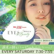 Podcast 明治フラクトオリゴ糖 presents 加治ひとみ EYES to Beauty