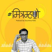 Podcast Mitramhane Podcast by Soumitra Pote