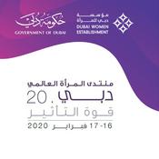 Podcast منتدى المرأة العالمي دبي 2020
