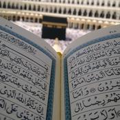 Podcast مقتطفات مختاره من القران الكريم - Selected excerpts from the Holy Quran - 《古兰经》摘录