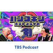Podcast パンプキンポテトフライの剣