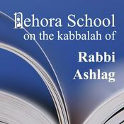 Podcast Insights into Rabbi Ashlag's Kabbalah podcast