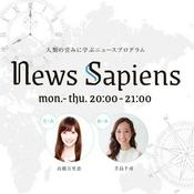 Podcast News Sapiens