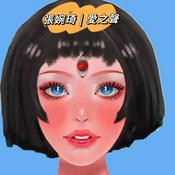 Podcast 《你值得过更好的生活》| 罗伯特·沙因费尔德