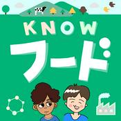 Podcast KNOWフードラジオ〜知って味わう理科・社会。