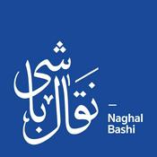 Podcast نقال باشی - Naghal Bashi