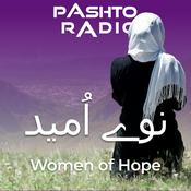 Podcast نوے اُميد
