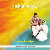 Podcast Paryushan 1998