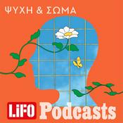 Podcast Ψυχή και Σώμα