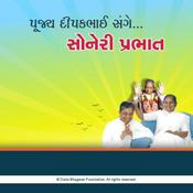 Podcast Pujya Deepakbhai Sange Satsangthi Soneri Prabhat(Series-7)